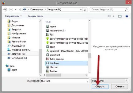 Néhány a legismertebb módon telepíthető a wordpress