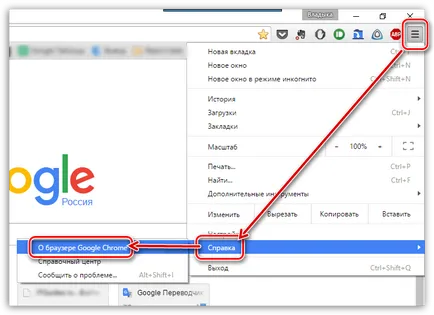 Nem sikerült betölteni a plug-in Google Chrome szféra és mit kell tenni, hogyan kell kijavítani a hibát, ha ez nem lehetséges,