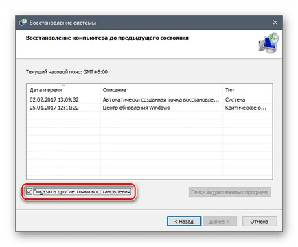 Nem sikerült betölteni a plug-in Google Chrome szféra és mit kell tenni, hogyan kell kijavítani a hibát, ha ez nem lehetséges,