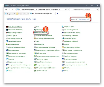 Nem sikerült betölteni a plug-in Google Chrome szféra és mit kell tenni, hogyan kell kijavítani a hibát, ha ez nem lehetséges,