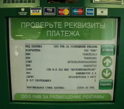 Térkép Takarékpénztár Számlaszám - hogyan lehet megtudni, hogyan lehet ellenőrizni (Takarékbank) Térkép Takarékpénztár Számlaszám -, hogyan lehet megtudni, hogyan kell ellenőrizni