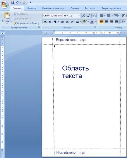 Az oldalszámok a Word 2007 és Word 2003 (db) Az oldalszámok a Word 2007 és Word 2003