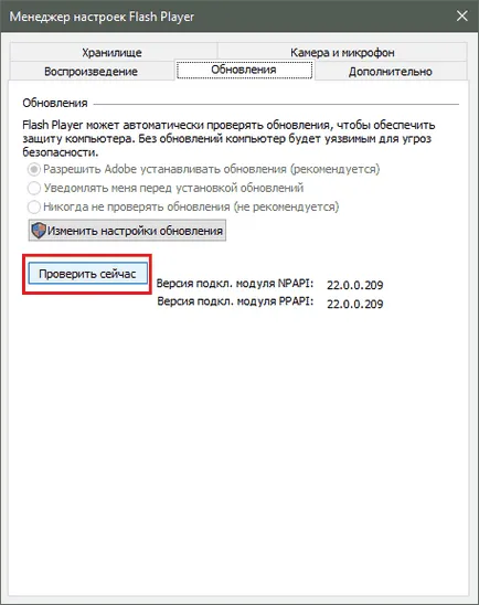 Nem sikerült betölteni a plug-in Google Chrome szféra és mit kell tenni, hogyan kell kijavítani a hibát, ha ez nem lehetséges,