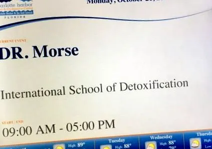 международното пътуване