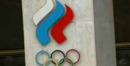 скандал