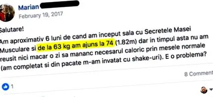секрети