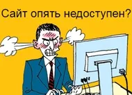 Szükségem van a folyamatos monitoring hely