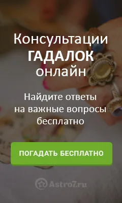 News csata a pszichiáterek