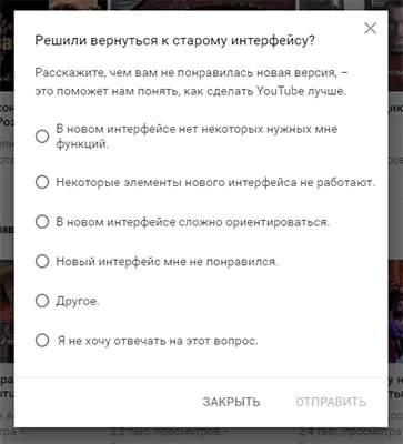 Az új design youtube 2017 - miként engedélyezheti, ingyenes online szolgáltatások (youtube) Az új design youtube 2017 - miként engedélyezheti, ingyenes online szolgáltatás