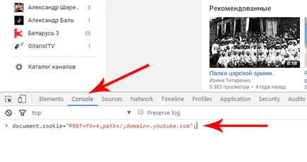 Az új design youtube 2017 - miként engedélyezheti, ingyenes online szolgáltatás (új) Az új design youtube 2017 - miként engedélyezheti, ingyenes online szolgáltatás