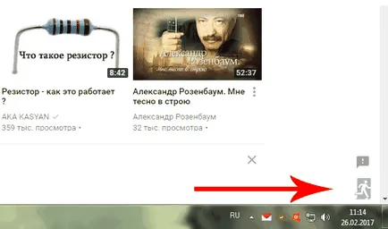 Az új design youtube 2017 - miként engedélyezheti, ingyenes online szolgáltatások (youtube) New Design 2017 youtube - miként engedélyezheti, ingyenes online szolgáltatás