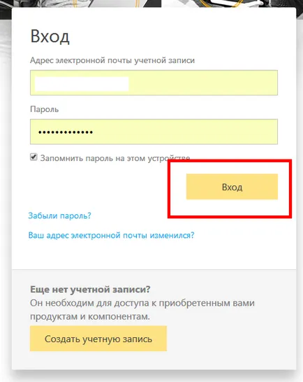 Norton Internet Security frissítés nélkül internet-hozzáférés