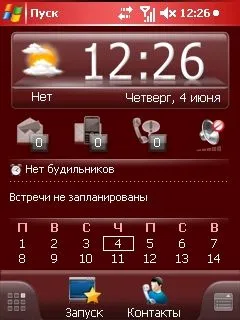 Felülvizsgálja a programot Spb Mobile Shell