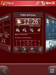 Felülvizsgálja a programot Spb Mobile Shell