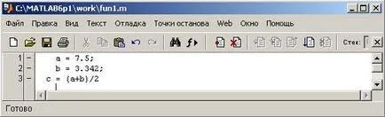 Általános információk matlab - studopediya