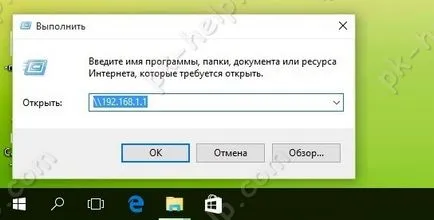 Áttekintés és beállítás ZYXEL keenetic giga iii videó