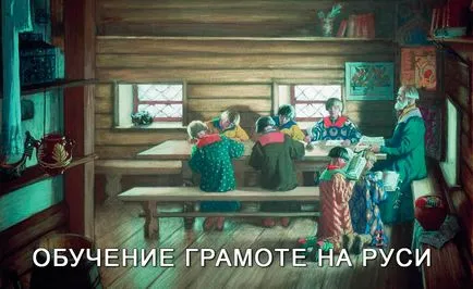 Literacy Oroszországban