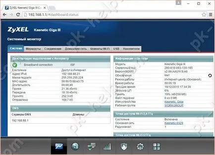 Áttekintés és beállítás ZYXEL keenetic giga iii videó