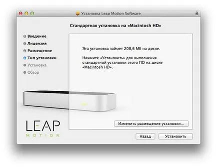 Áttekintés Leap Motion vezérlő