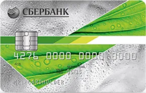 Tekintse meg az online jelentkezési lapot, és kap egy hitelkártyát a Takarékbank