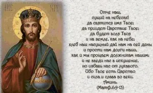 Nagyon erős az ima, a kölcsönös szeretet (nagyon) Nagyon erős az ima, a kölcsönös szeretet