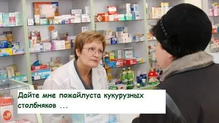 Egy nap az élet egy gyógyszerész