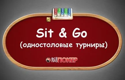 Egy asztalos versenyek (sit & amp; go)