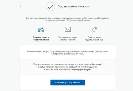 Így az útlevél a kormányzati szolgáltatások online oktatás