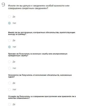 Így az útlevél a kormányzati szolgáltatások online oktatás