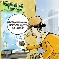 A működési cash - ez