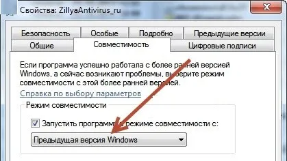 Hiba windows telepítő