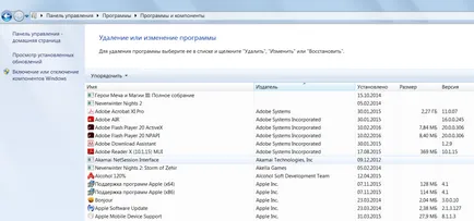 Optimalizálja a számítógép kezdőknek (felesleges programokat) Optimalizálja a számítógép kezdőknek