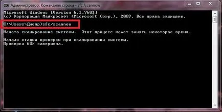 Application Error ez, és hogyan, hogy megszüntesse