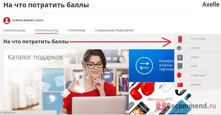 MTS mobilszolgáltató - „csalnak és lopnak! Hálózati elkapja valahogy
