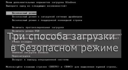 Leírás A három fő módja samsung laptop módban indul - samsung ™ segítők