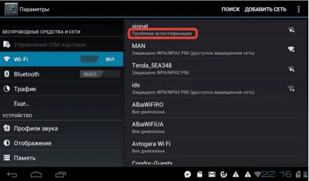 A hitelesítés nem sikerült wi-fi android telefon
