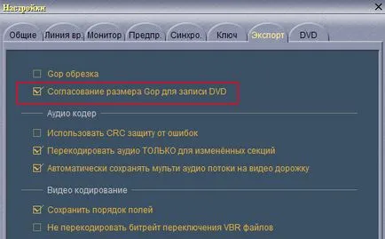 Basics mpeg video varázsló - leírása a fő funkciók