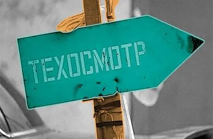 CTP nélkül diagnosztikai kártya negatív aspektusait „a gazdaság” - az akkreditációs vizsgálat (térkép) CTP nélkül diagnosztikai kártya negatív aspektusait „a gazdaság” - akkreditációs ellenőrzés
