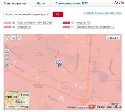 MTS mobilszolgáltató - „csalnak és lopnak! Hálózati elkapja valahogy