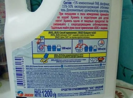 Fehérítő mosodai oxigén, optikai, mi a leghatékonyabb (a) Bleach mosodai oxigén, optikai, mi a leghatékonyabb
