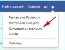 A megnyitó a social network facebook használati kezdőknek (társadalmi hálózatok) A megnyitó a social network facebook használati kezdőknek