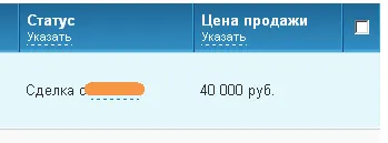 Egy internetes oldalon a 100 rubelt havonta