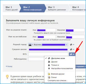 A megnyitó a social network facebook használati kezdő ( „Adatvédelmi beállítások egyéb eszközök”) A megnyitó a social network facebook használati kezdőknek