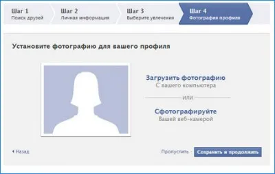 A megnyitó a social network facebook használati kezdőknek (facebook) A megnyitó a social network facebook használati kezdőknek