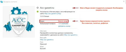 Vélemények a szolgáltatási garancia (Szolgáltatás) Vélemények a szolgáltatási garancia