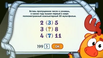 Válaszok a leckét a professzor rajzfilm magic magic Losyash - Sharar válaszok a tanulságokat, és a küldetések (magic) Válaszok a leckét a professzor rajzfilm magic magic Losyash - Sharar válaszok a tanulságokat, és a küldetések
