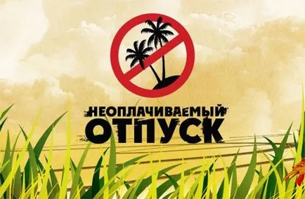 Hagyja fizetés nélkül a munkavállaló legfeljebb 2017