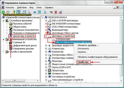 Ahhoz, hogy formázza a flash meghajtót NTFS xp