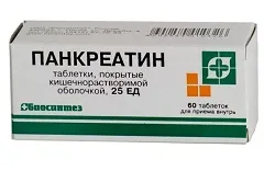 Pankreatin - oktatás, használata, jelzések (pankreatin utasítások elmulasztása) Pankreatin - oktatás, használata, jelzések