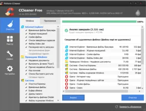 AppData mappa - ez hogyan találja meg a helyét, és hogy lehetséges-e, hogy távolítsa el a számítógép